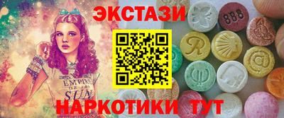 прущие крисы Изобильный