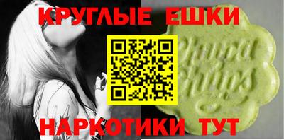 трава Ипатово