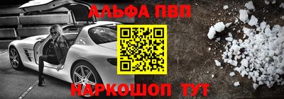 мескалин Берёзовский