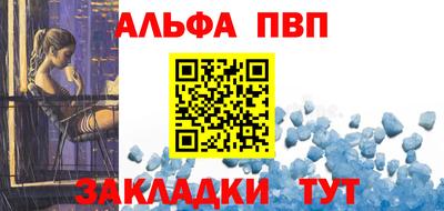 трава Ипатово