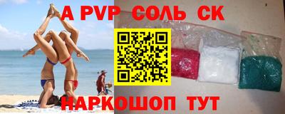 трава Ипатово