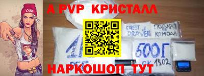 прущие крисы Изобильный
