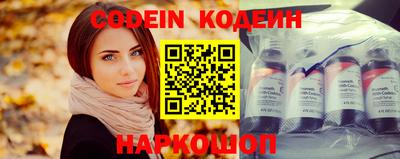 мефедрон Ирбит