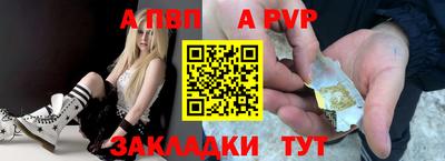 соль курить ск Беслан