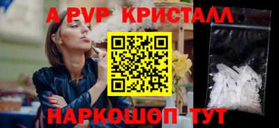 трава Ипатово