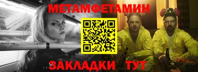 мескалин Берёзовский