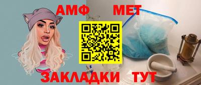 трава Ипатово