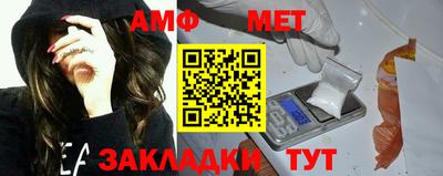 трава Ипатово