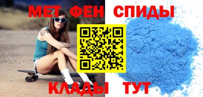 соль курить ск Беслан