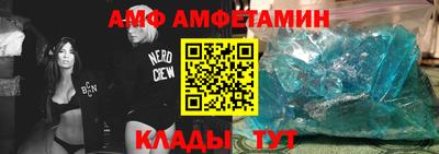 соль курить ск Беслан