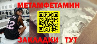 трава Ипатово