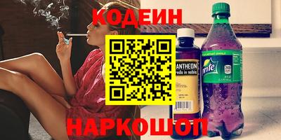 мефедрон Ирбит