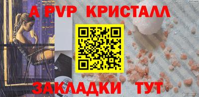 кокаин перу Канаш