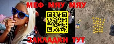 мескалин Берёзовский