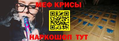 синтетический гашиш Апшеронск
