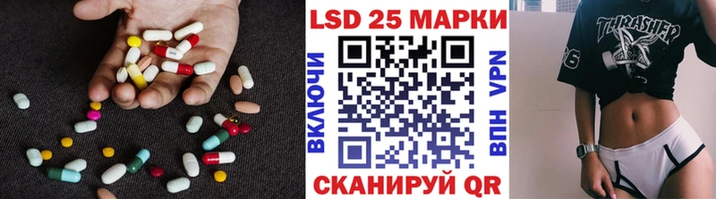 ЛСД экстази кислота  Лыткарино 