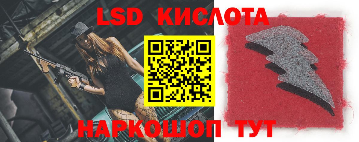 мега вход  Вход с VPN  Лыткарино  Лсд 25 экстази ecstasy 