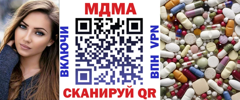МДМА Molly  Лыткарино 