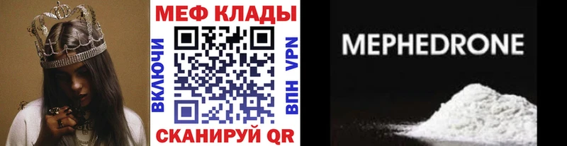ссылка на мегу как войти  Лыткарино  МЕФ мяу мяу 