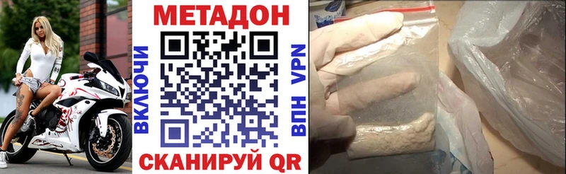 mega ссылка  Лыткарино  Метадон белоснежный  купить наркоту 