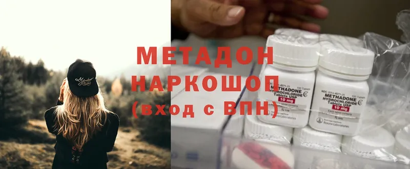 кракен сайт  Лыткарино  Метадон methadone 