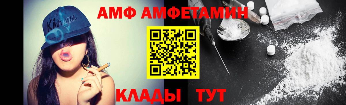 Первитин Декстрометамфетамин 99.9%  Вход с VPN  Первитин  Первитин Декстрометамфетамин 99.9%  Лыткарино 
