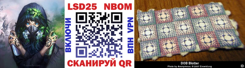 Марки NBOMe 1500мкг  где можно купить   MEGA ONION  Лыткарино 