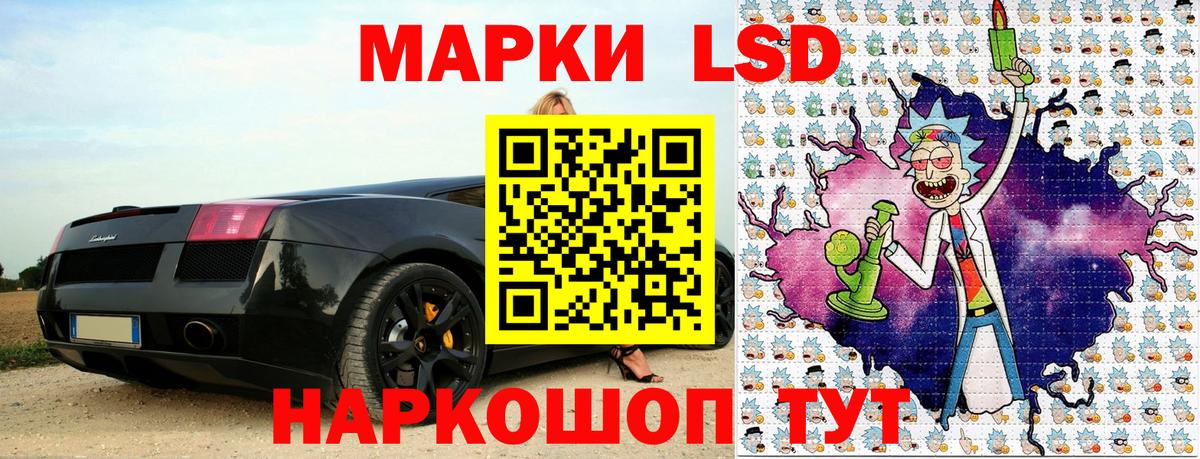 Марки 25I-NBOMe  Лыткарино  Марки 25I-NBOMe 1,5мг 