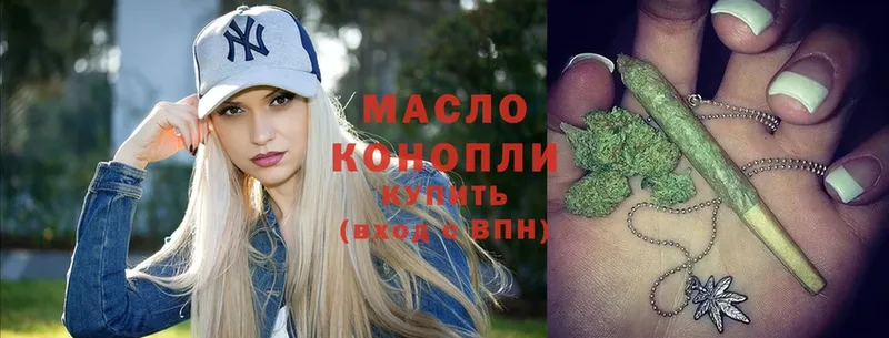 Дистиллят ТГК THC oil  KRAKEN онион  Лыткарино 