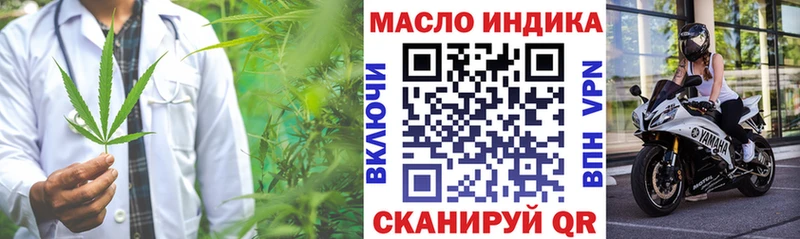 что такое наркотик  Лыткарино  ТГК Wax 
