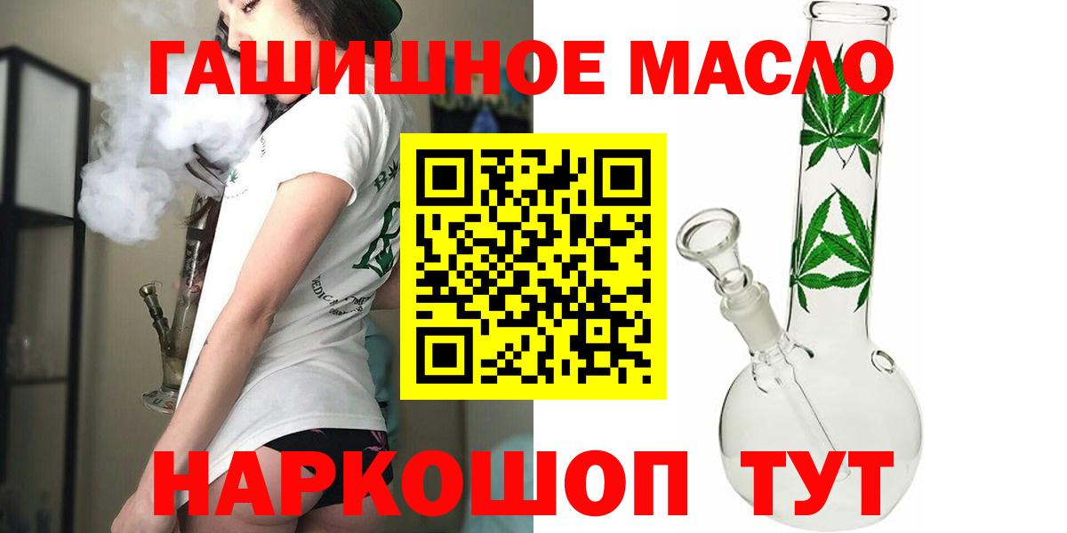 Дистиллят ТГК вейп с тгк Лыткарино