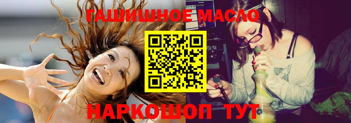 даркнет сайт  Лыткарино  ТГК вейп 