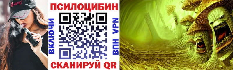 Псилоцибиновые грибы мухоморы  Лыткарино 