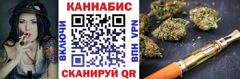 где можно купить   Лыткарино  Шишки марихуана White Widow 