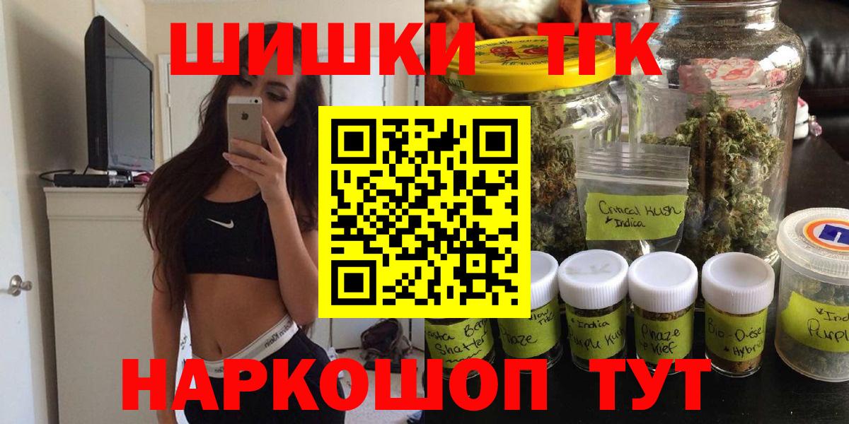 Бошки Шишки White Widow  Конопля Amnesia  Лыткарино  Вход с VPN  Канабис OG Kush 